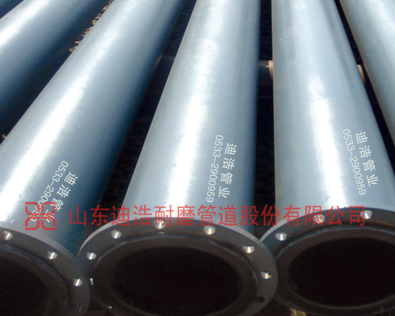 鋼襯超高分子量聚乙烯復合管道生產廠家山東迪浩耐磨管道